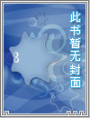 原來可以用錢砸到愛
